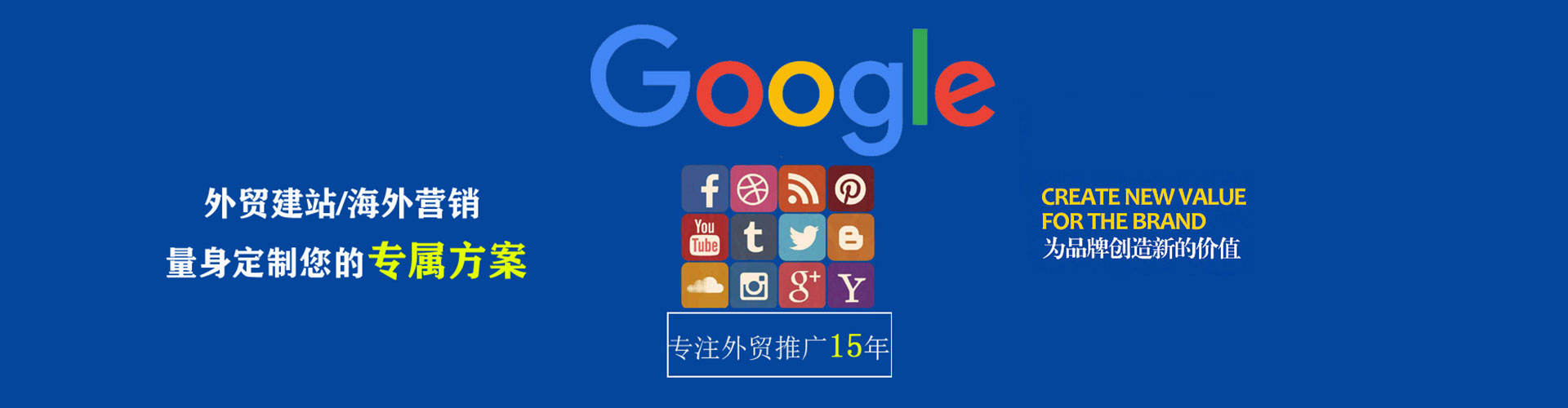 旗山竞价广告
