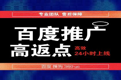 百度竞价托管公司：让广告投放更科学、更高效
